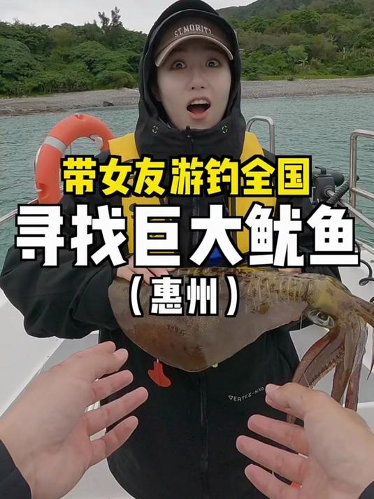 据说，这才是鱿鱼的天花板吃法……