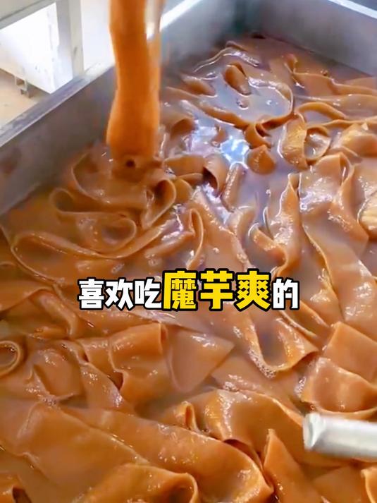 火锅店的素毛肚居然都是模具做的!