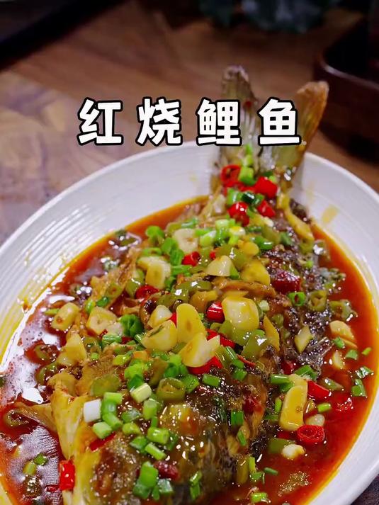 很多人在家做红烧鱼直接就下锅煮，难怪你做的腥味重还不好吃