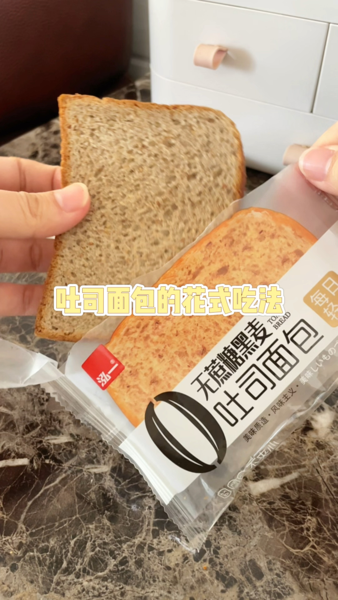 今天用我爱吃的四个酱,展示一下吐司面包的花式吃法!