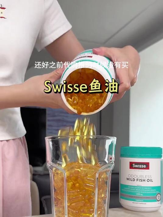 视力下降别焦虑,Swisse 4 倍深海鱼油富含 DHA,呵护你的视界