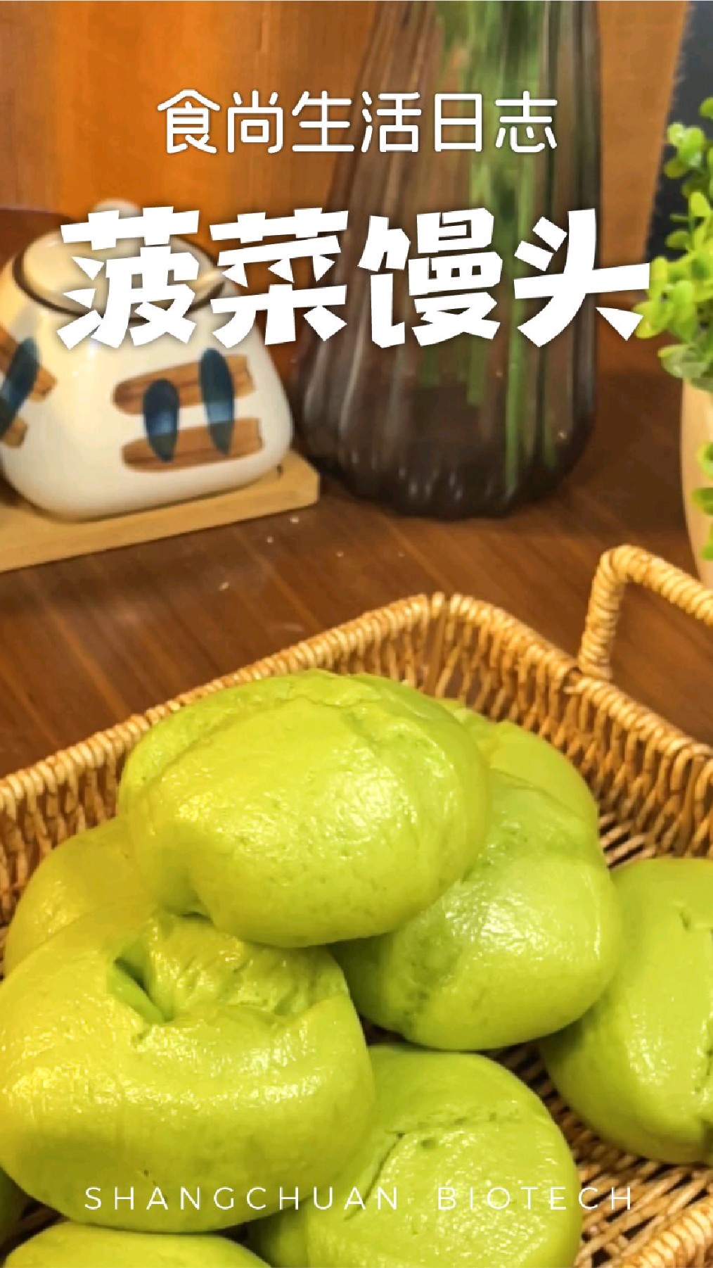 不吃蔬菜的宝宝怎么办?做个大力水手同款菠菜味馒头吧!