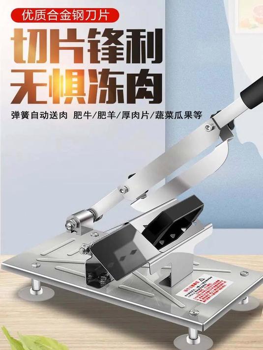 「新升级切片机」不锈钢切片机牛羊肉卷切片机切肉机肥牛刨肉机!
