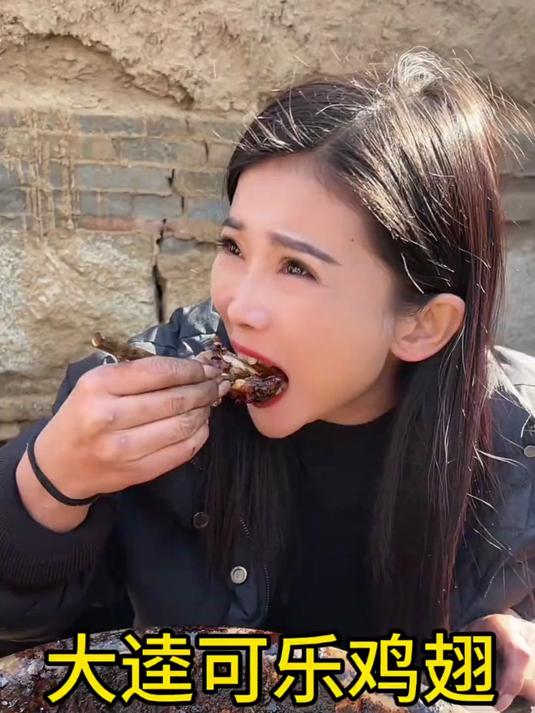 笑不活!大逵给闺蜜做可乐鸡翅,糊到发黑还被抢着吃