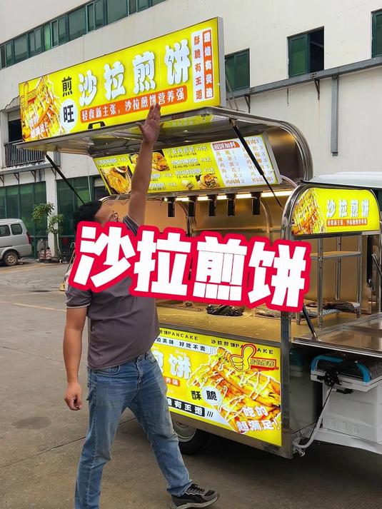 定制小蜜蜂款式的沙拉煎饼的多功能移动摆摊餐车小吃车