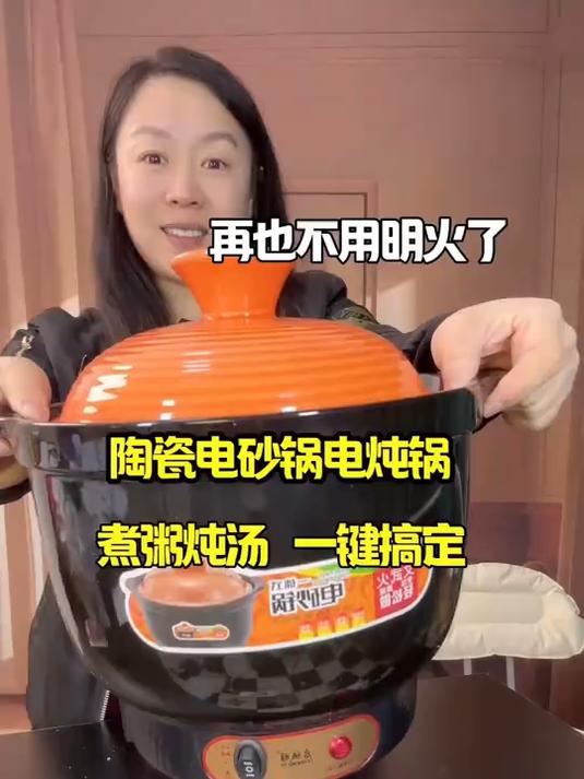 煲汤用砂锅真的很美味,还是插电款的,真的很不错!