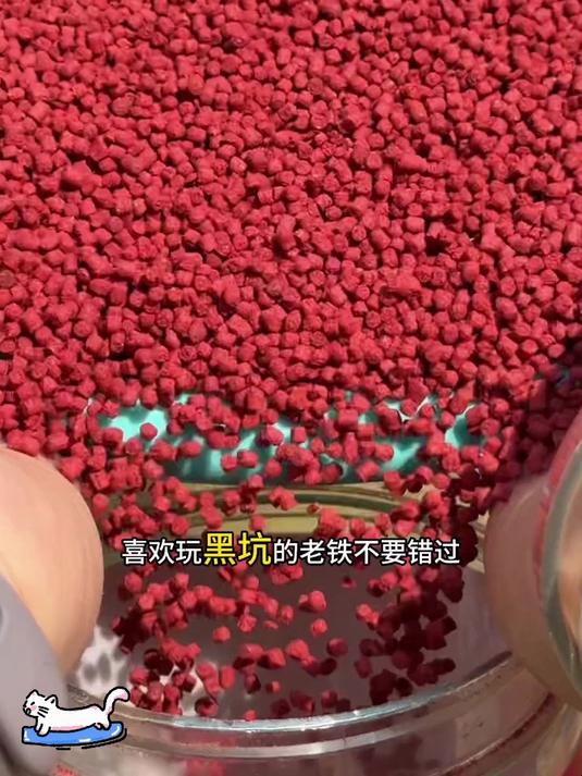 黑坑滑鱼克星!贾东普虾肉豆,缓沉颗粒适配麻团打窝超稳!