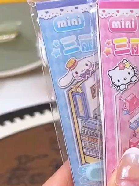 提拉多微缩场景合集本造景贴纸立体小屋女孩儿童玩具diy手帐贴画