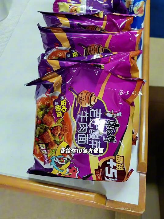 我们用14包方便面换了一条金枪鱼。他却放下鱼跳上船一脚油门就跑