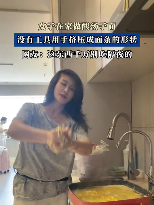 女子在家做酸汤子面,没有工具用手挤压成面条的形状