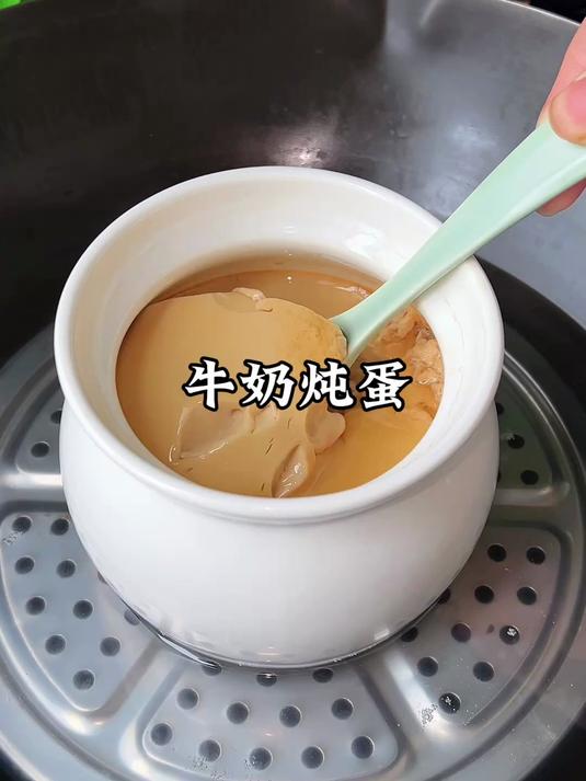 牛奶炖蛋好吃有诀窍，详细做法告诉你，又香又滑嫩大人孩子都喜欢