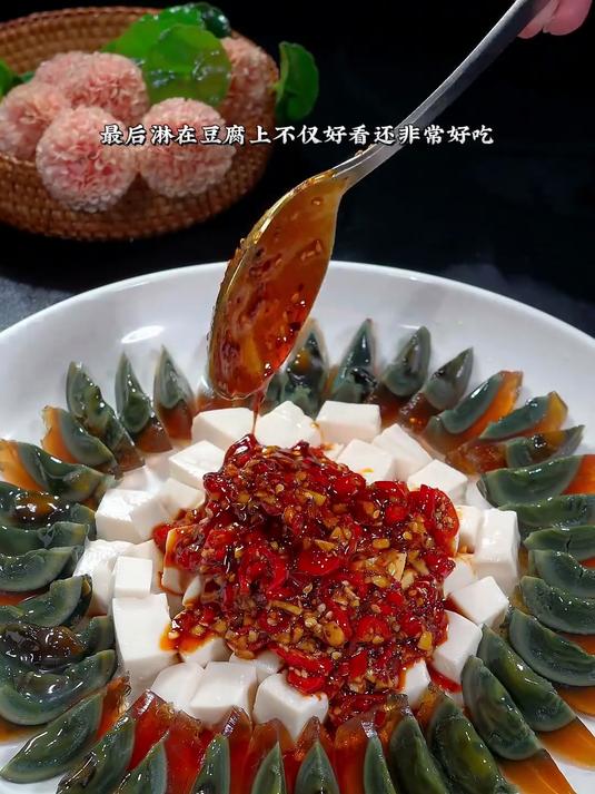 家常便饭，有它吃着更有滋味