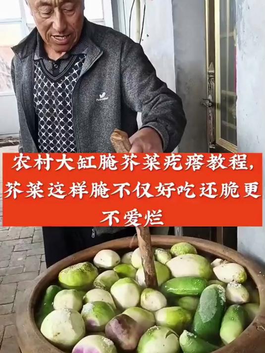 家里大缸不知道做什么,可以用来腌点咸菜,随吃随取