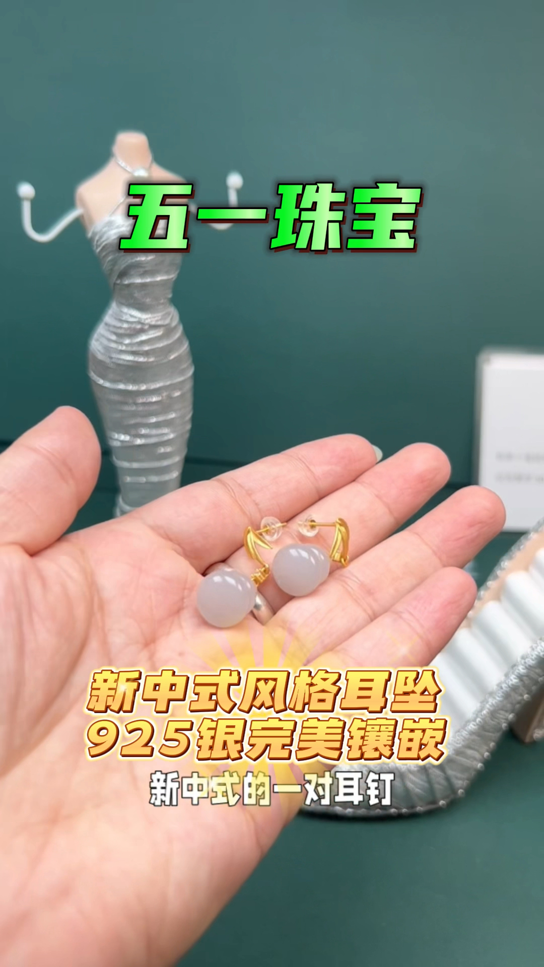 和田玉耳坠葫芦