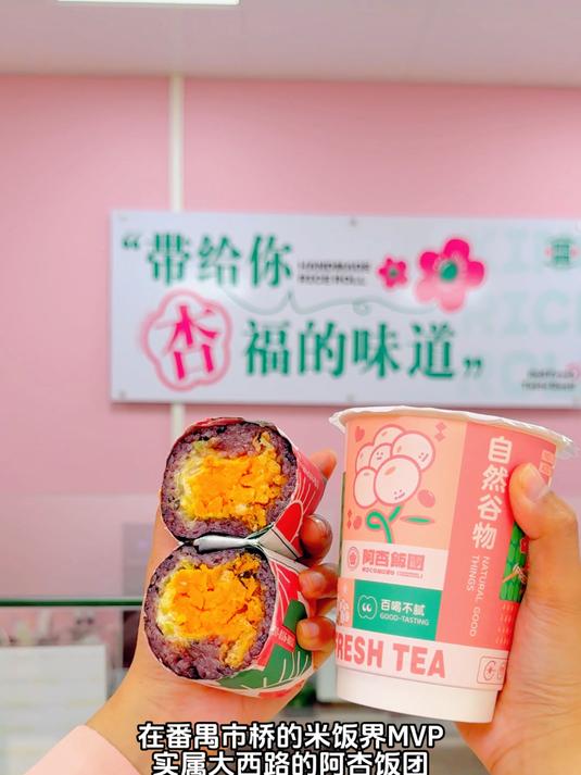 美食分享~米饭界MVP