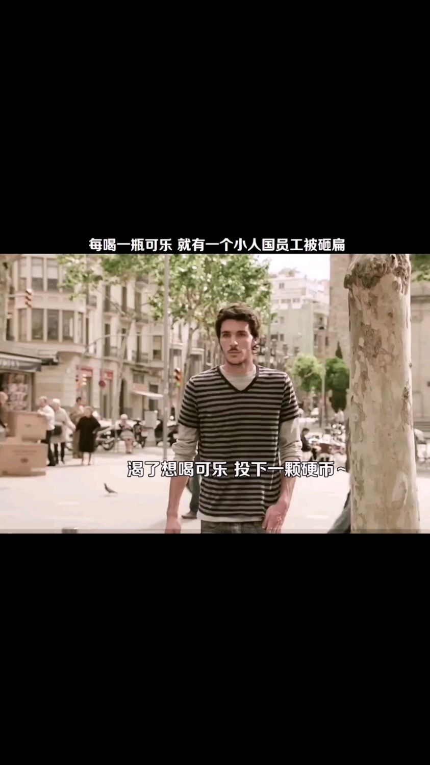 原来可乐的制作工艺,这么复杂啊