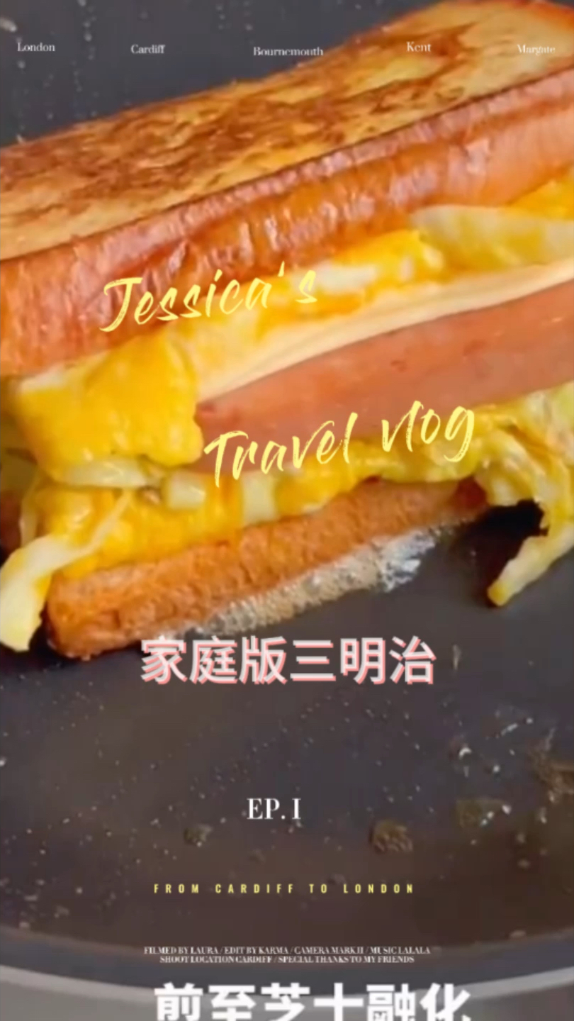 家庭版美味三明治