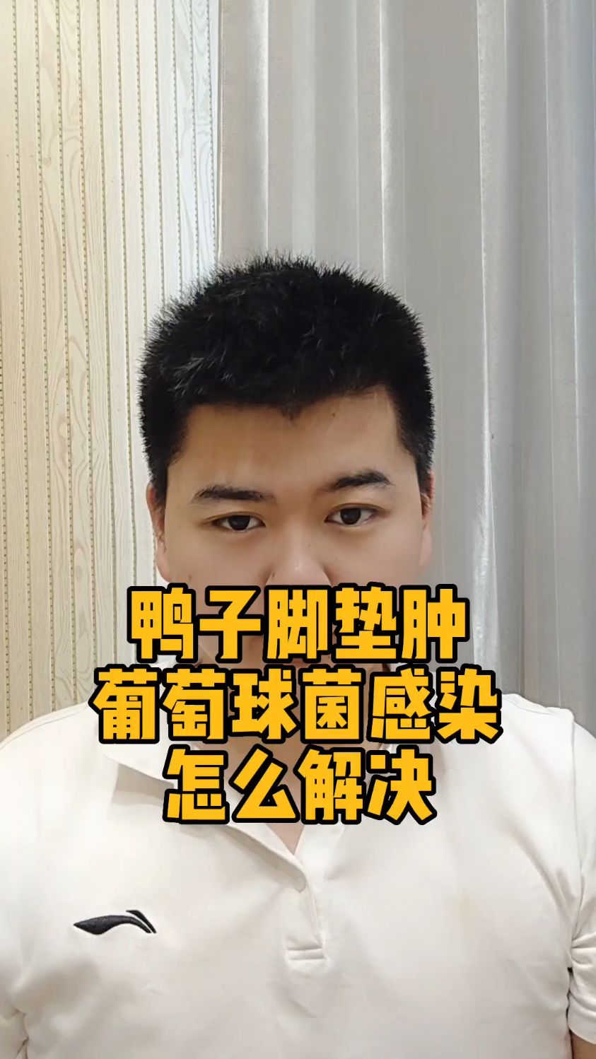 #鸭子脚肿大什么原因鸭子脚肿大怎样消肿鸭子的脚红肿要怎么解决鸭子脚趾肿了是怎么办