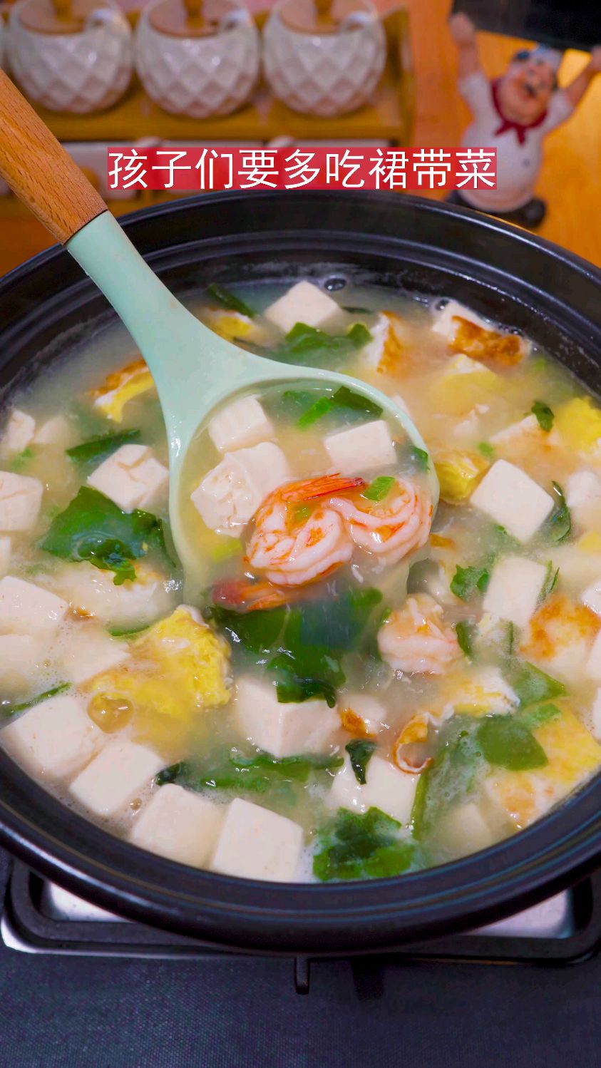 这是天然的补钙佳品,孩子老人非常适合的汤品!