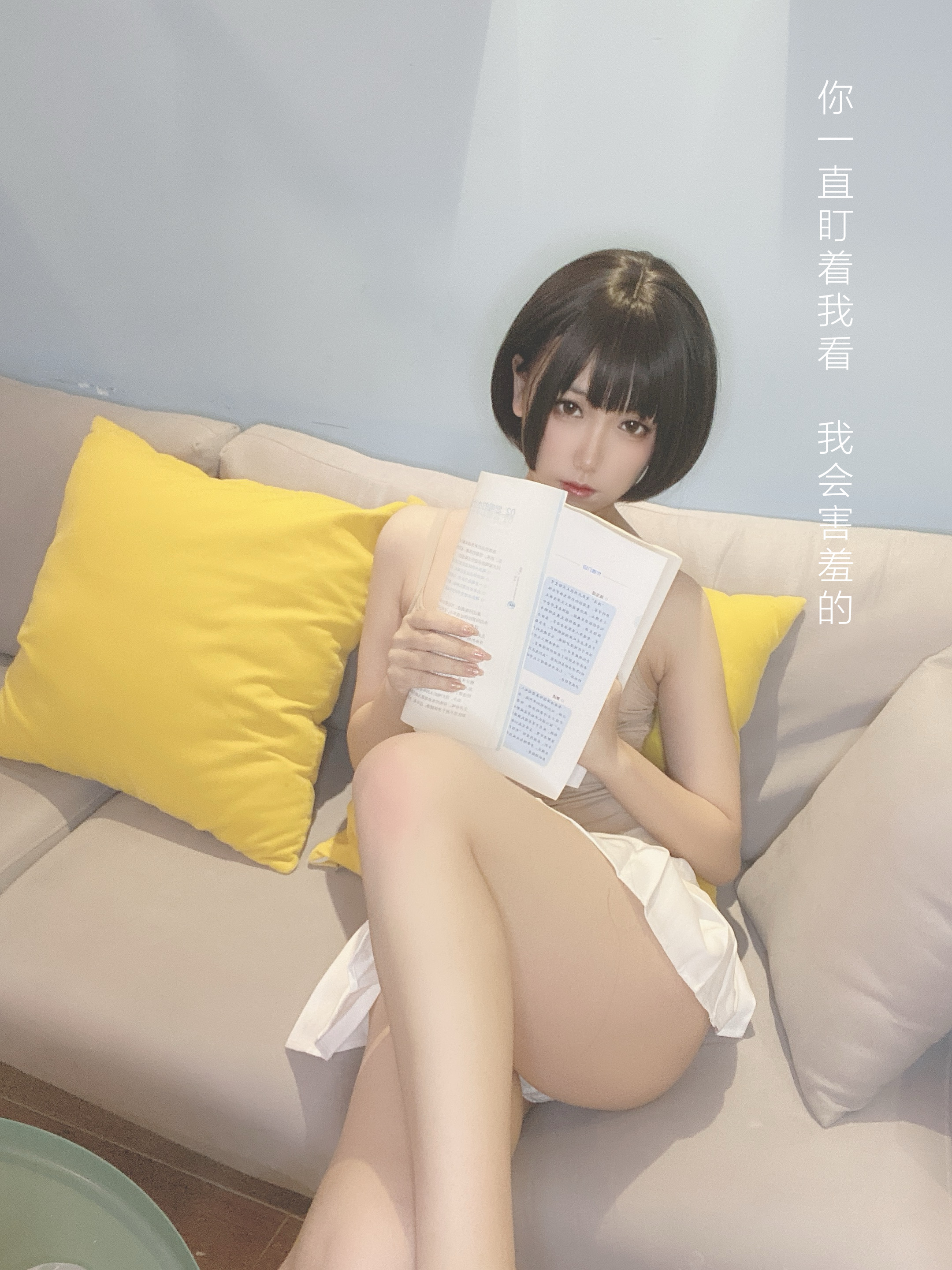 图片[8]-芋圆侑子SJ_ NO.004 – 邻家姐姐-剧情版-六色网