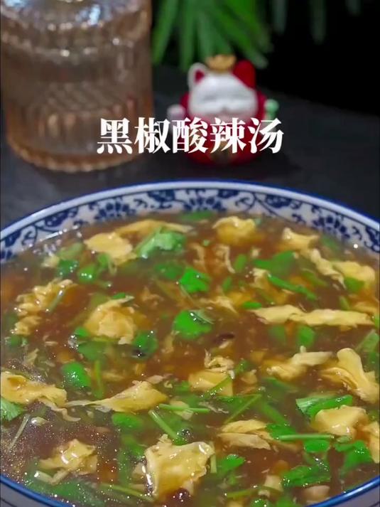 晚餐花几分钟就能搞定一锅热乎乎的低脂酸辣汤,酸辣开胃