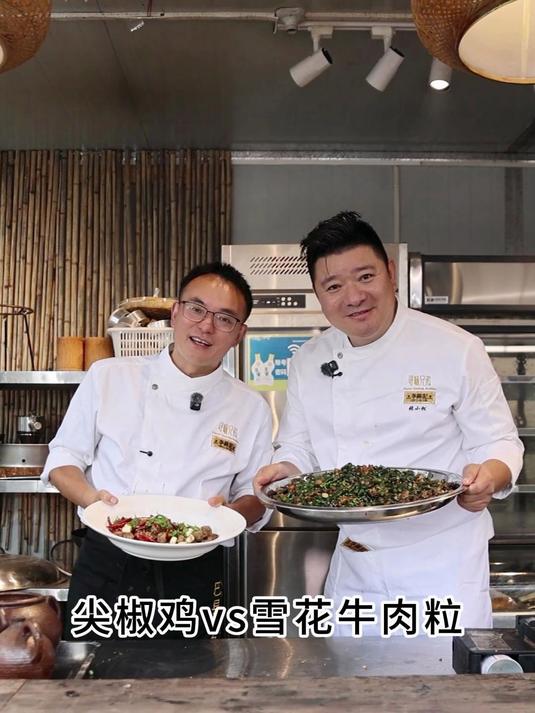家常美味成双对，尖椒鸡鲜香够味，雪花牛肉软嫩多汁，日子有滋有味尖椒鸡 #雪花牛肉粒# #特