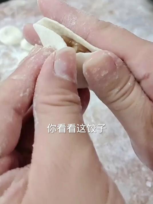 饺子新做法