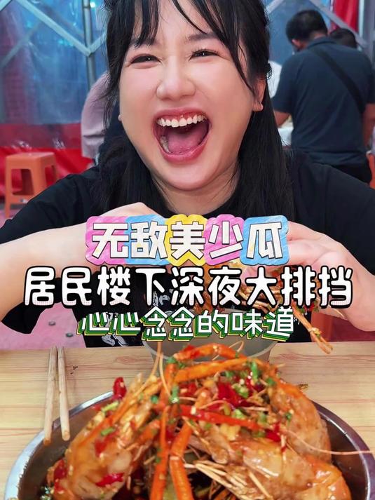 八大菜系没有它,但八大菜系它都有,这真的是一座神奇的城市
