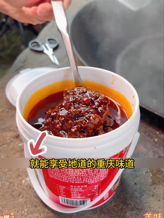 重庆生产发货崎小厨重庆小面调料拌面酱_