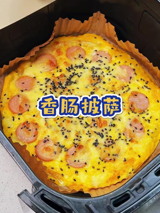解锁手抓饼的神仙吃法，做成这个香肠披萨，奶香浓郁，简单又好吃