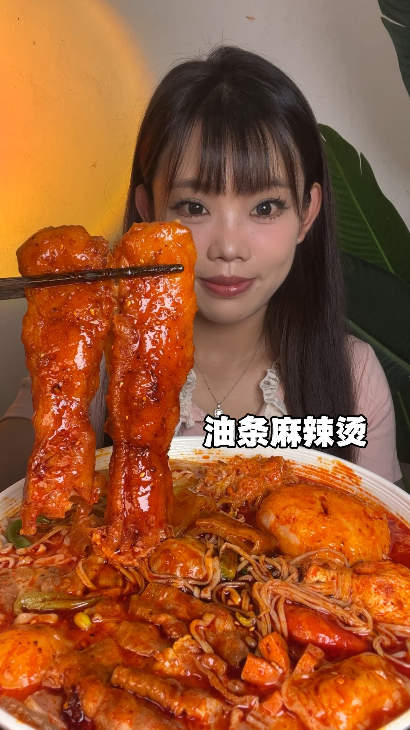 油条麻辣烫·吸汤大油条·沉浸式