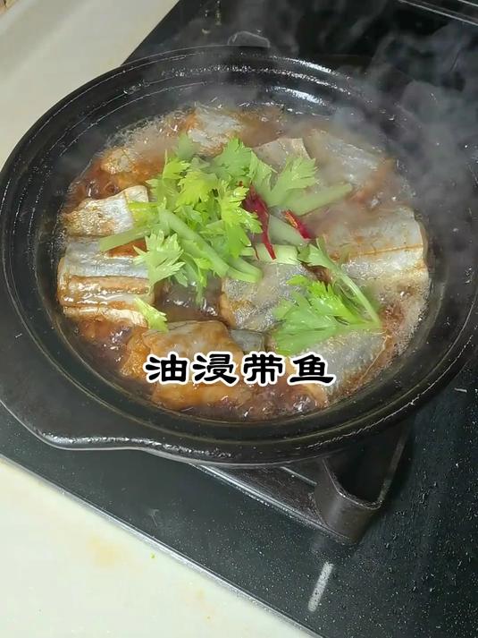 油浸带鱼