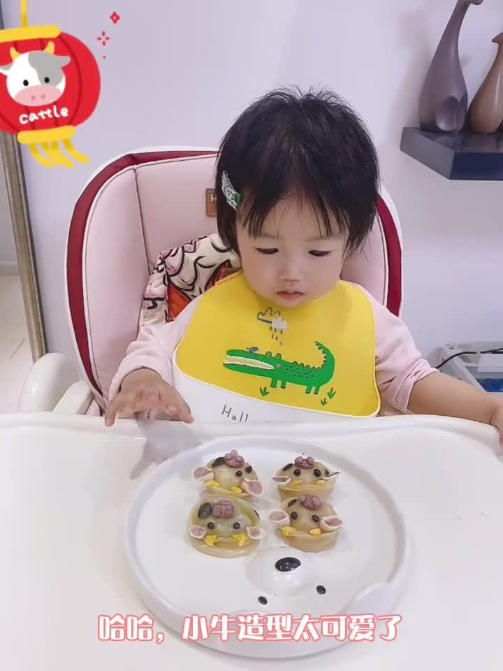 年夜饭萌萌牛饺子,赶紧给宝宝安排起来