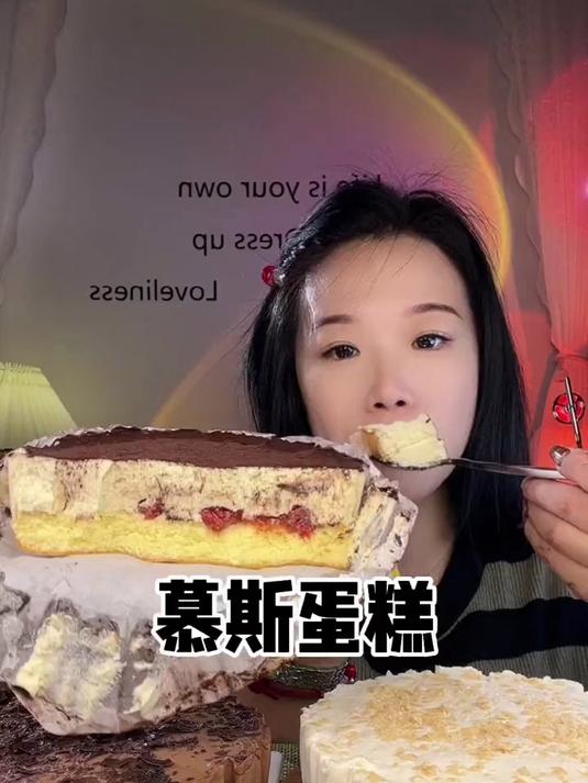 萌鸭淇淇慕斯蛋糕