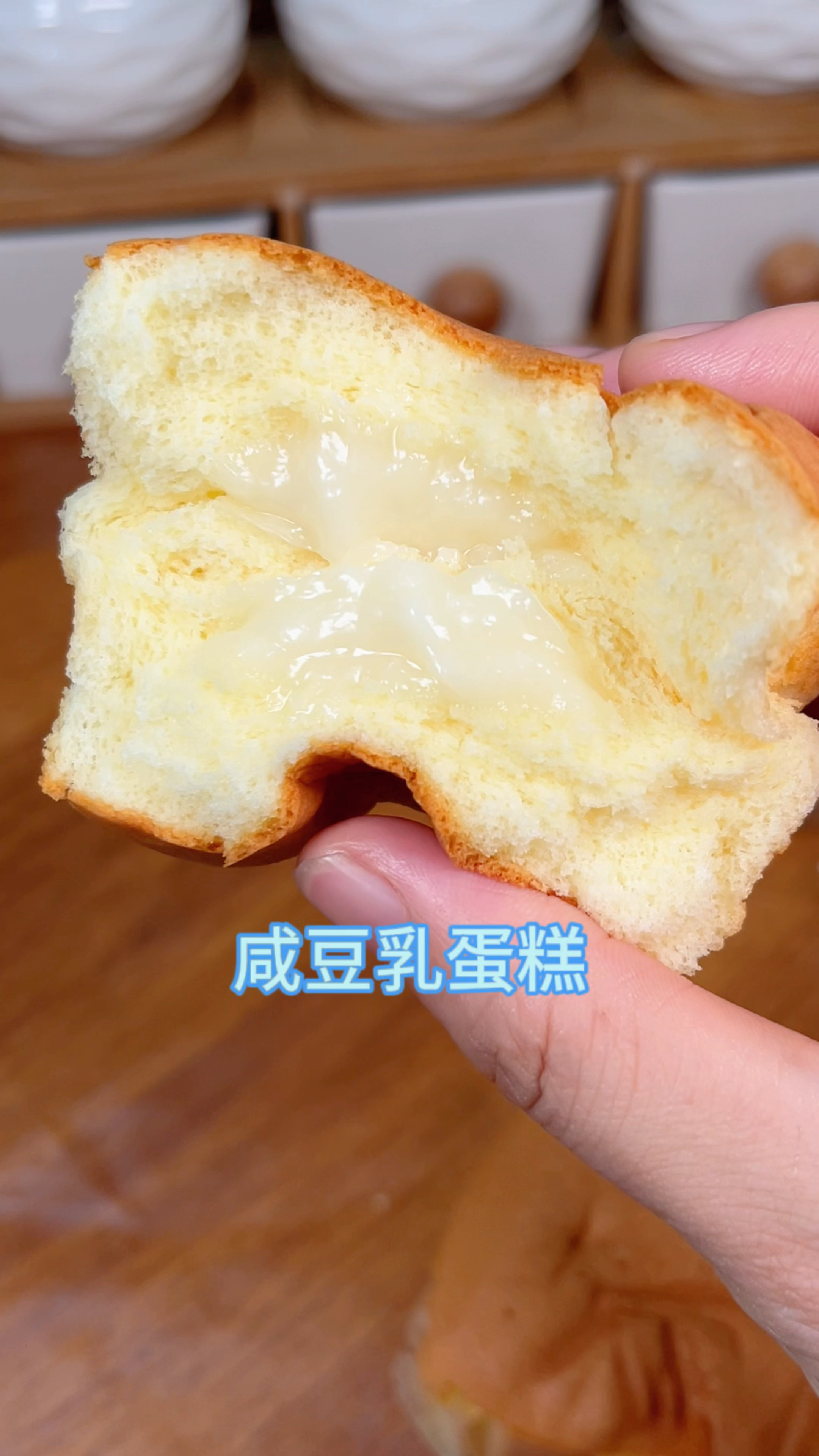 蛋糕甜点:口感松软绵密,奶香浓郁 咸豆乳可甜可咸