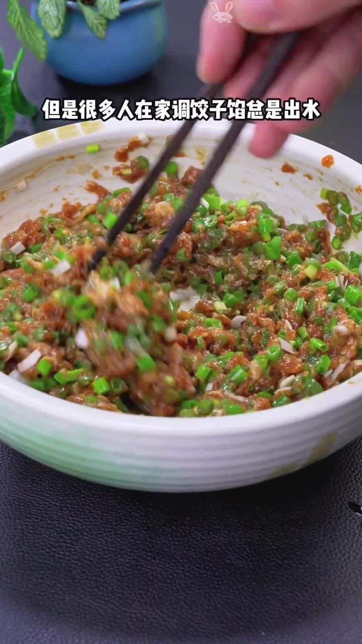 肉馅调制教程 适合做个各种口味饺子 馅饼 包子 馄饨 锅