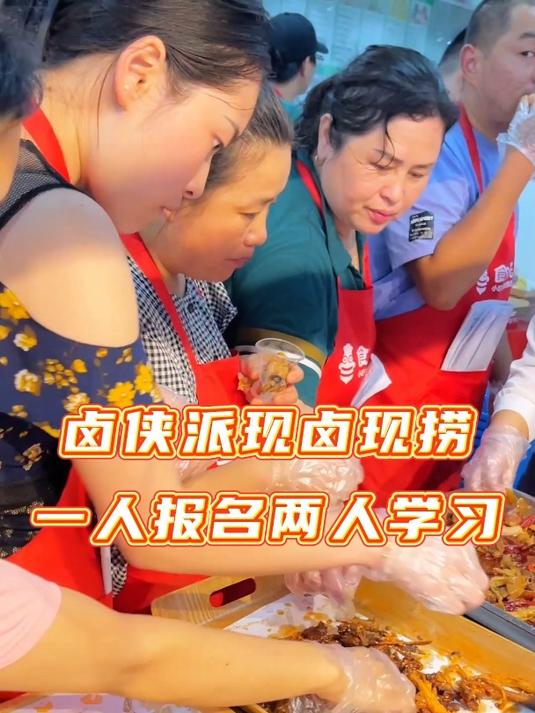 现卤现捞卖每天都是新鲜出锅的食材,食为先培训坑了多少人?