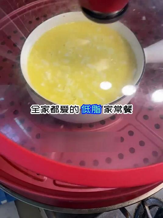 肉末豆腐蒸蛋,Q弹嫩滑减脂期高蛋白