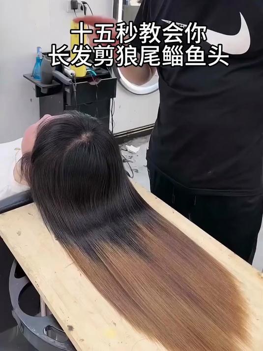 狼尾鲻鱼头快速修剪教程