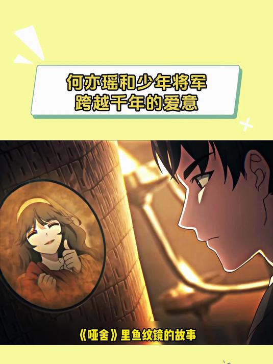 “翻遍史书,找不到一条你的活路”