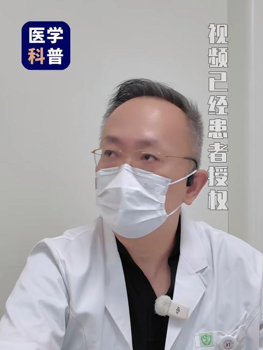 长了纤维肉瘤怎么办？