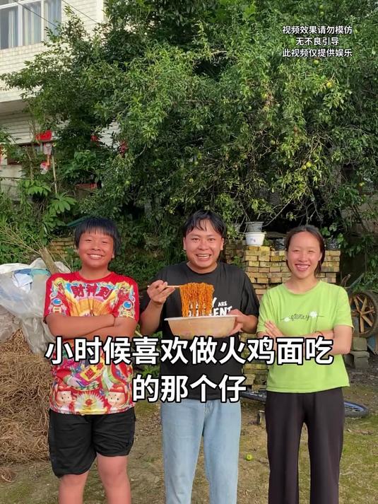 哈哈你们吃过火鸡面吗、特别的好吃