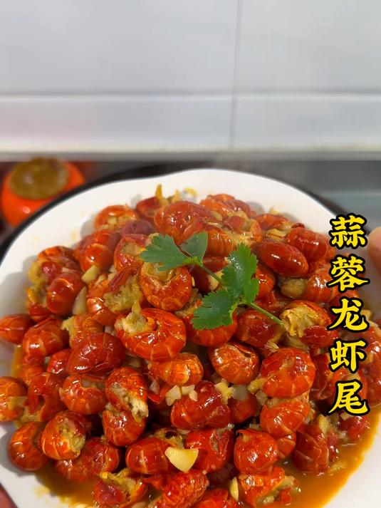蒜蓉龙虾尾,做法简单又好吃!虾尾裹满了蒜蓉汁、超级入味,一口一个,上桌就光盘#蒜蓉龙虾尾#