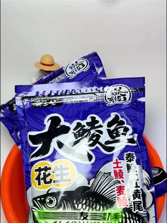 舟三公鲮鱼饵料,广东土鲮麦鲮专攻,腥香花生双味,可搓可拉,野钓爆护配方。#春夏必备家居神器