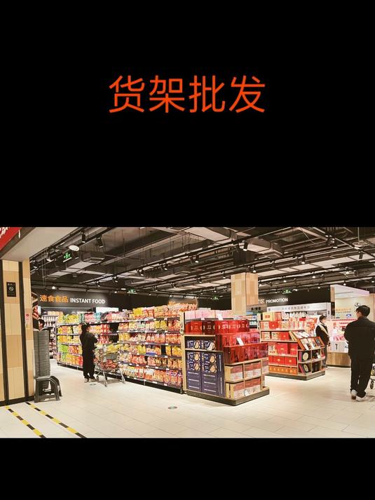 货架工厂,源头厂家