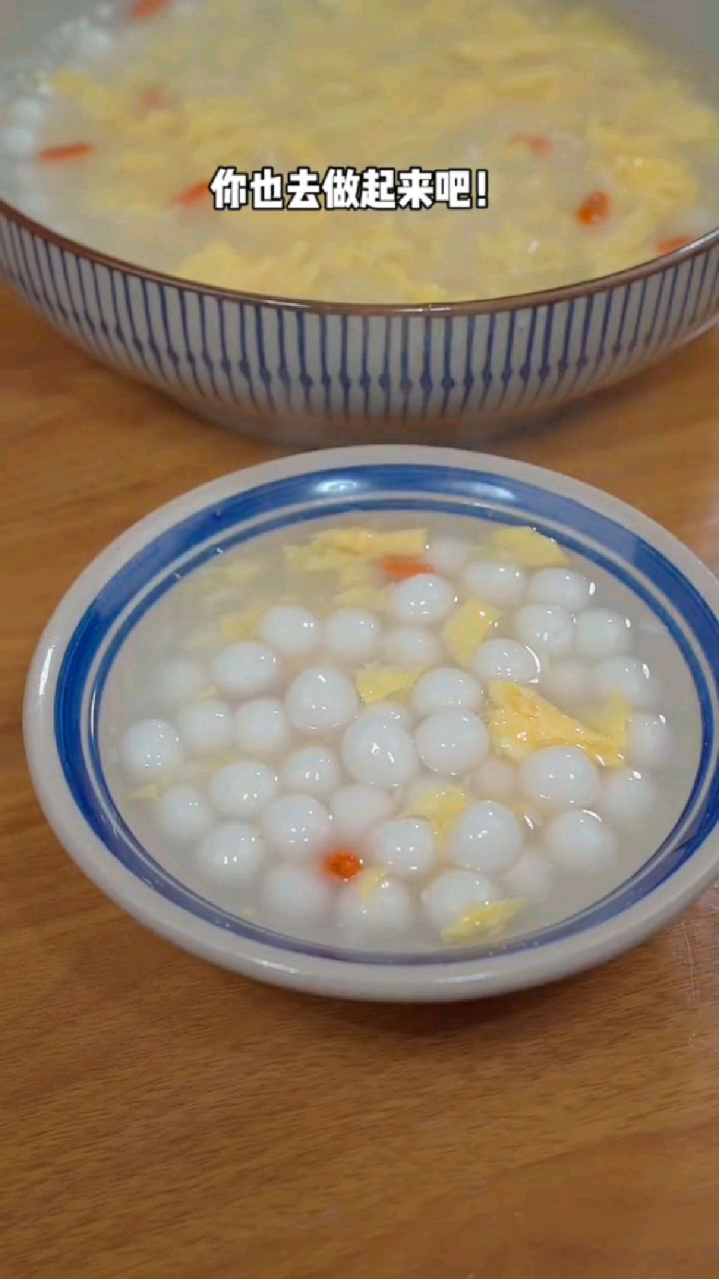 米酒汤圆家常做法