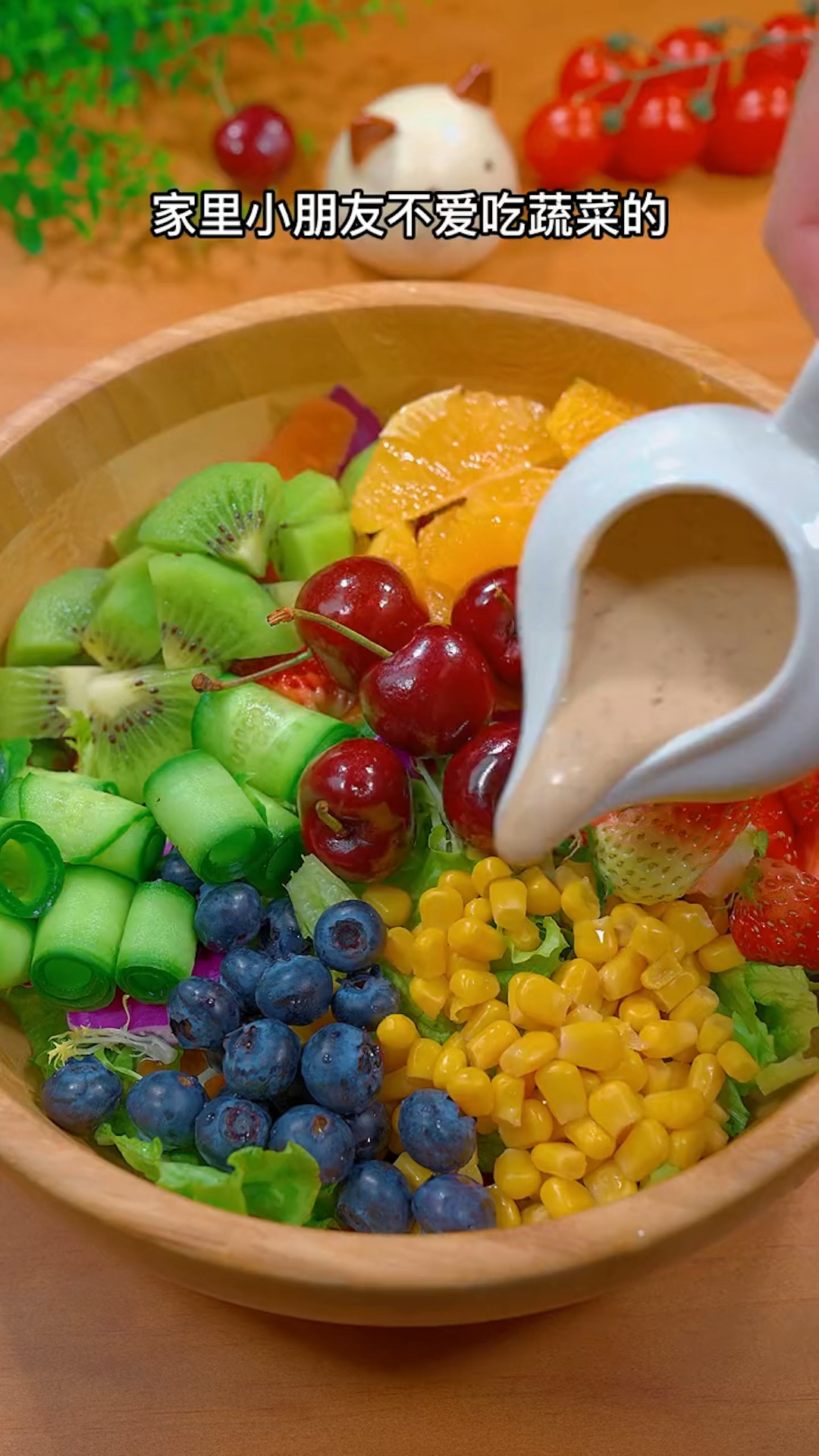 蔬菜沙拉怎么做又快又好吃,我教你5分钟搞定