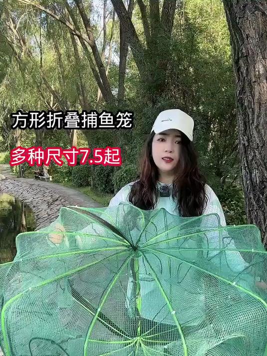 可折叠的鱼笼虾笼,收纳方便 户外抓鱼 逮鱼摸虾