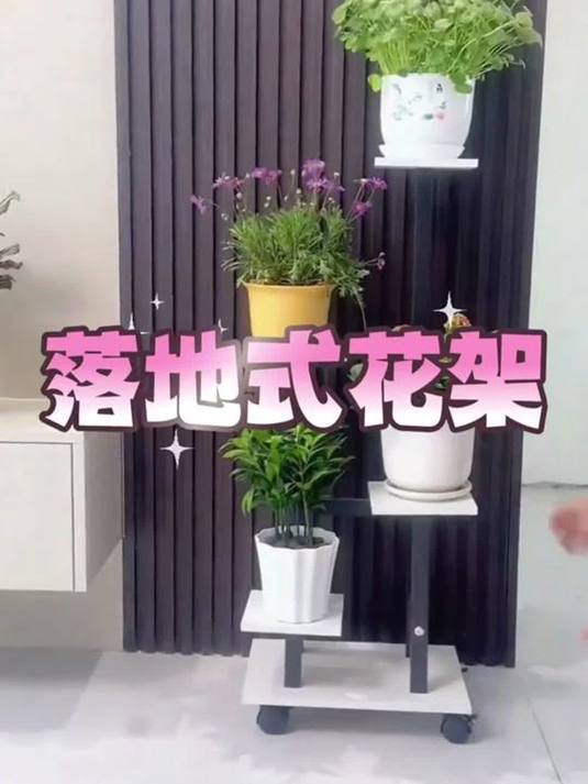 「滑轮款」多层阳台花架,方便实用新款式,整理置物佳选
