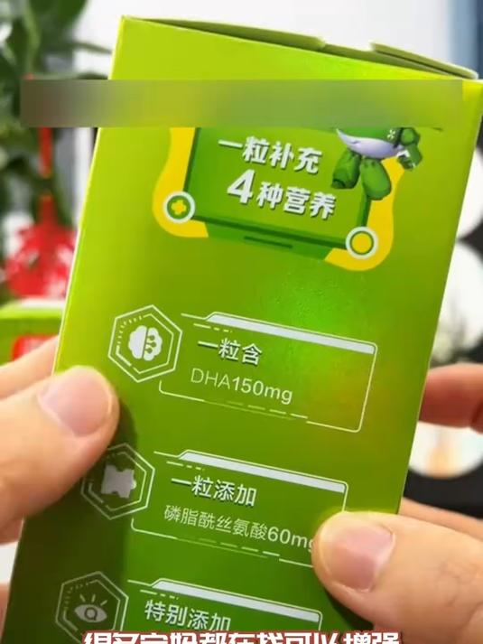 从原料到成品，汤臣倍健藻油 DHA 全程用心